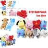 Bt21 Tas Stoffpuppe Beutel Spielzeug Mit Beliebten Bangtan Boys Bts Plüsch Federmäppchen Für Kpop Fans