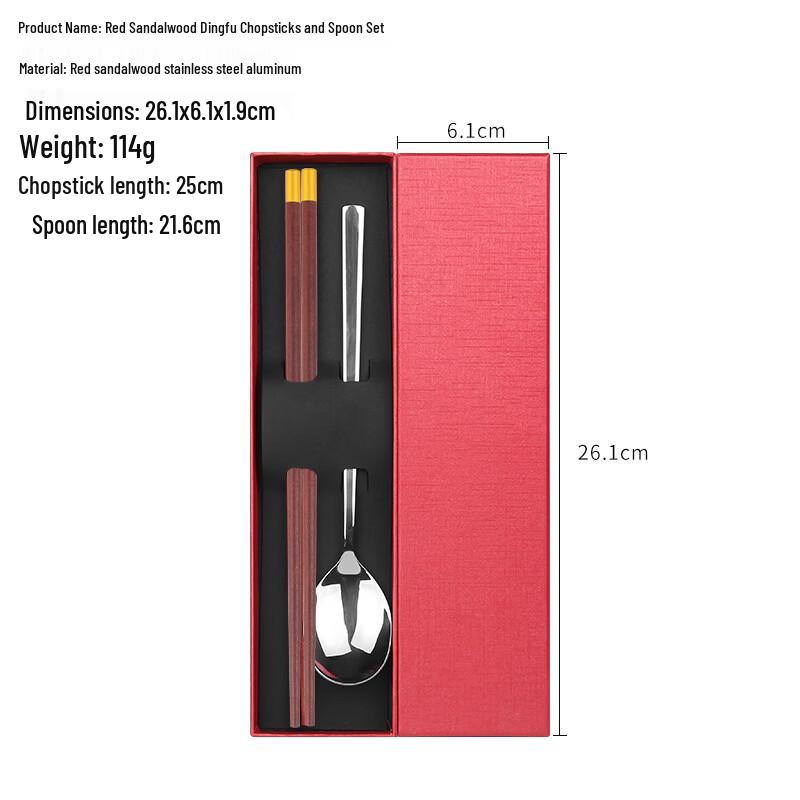 

Ru Han Solid Red Sandalwood Chopsticks & Spoon Gift Set