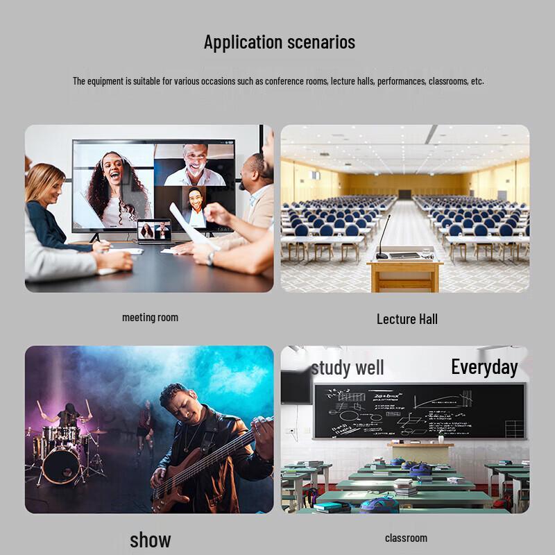DAIPU Professional Audio Solutions (CN version)
