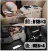 Black Armrest Console Box for Suzuki Swift Black ZC/ZD, Multi-Function Storage, (1 Tier, USB)
