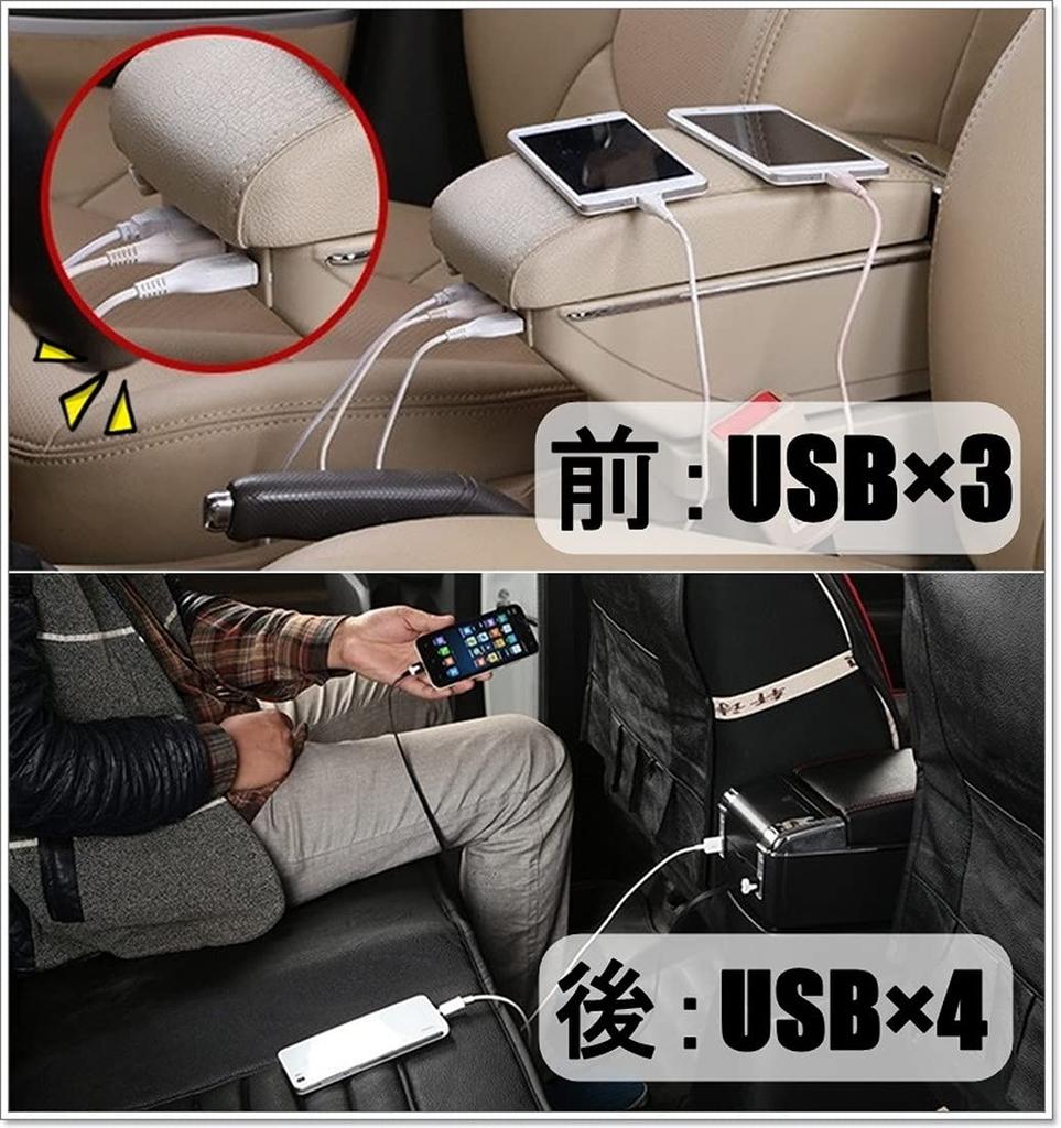 Black Armrest Console Box for Suzuki Swift Black ZC/ZD, Multi-Function Storage, (1 Tier, USB)