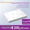 230g Waterproof Glossy Photo Paper: A4, A3, 3R5, 5R7, Inkjet Compatible.