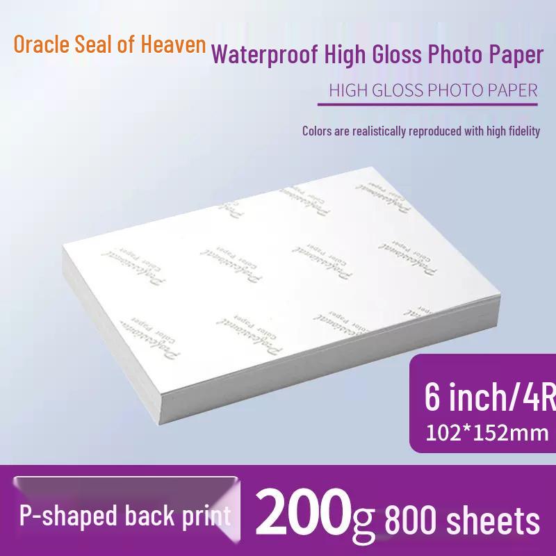 230g Waterproof Glossy Photo Paper: A4, A3, 3R5, 5R7, Inkjet Compatible.