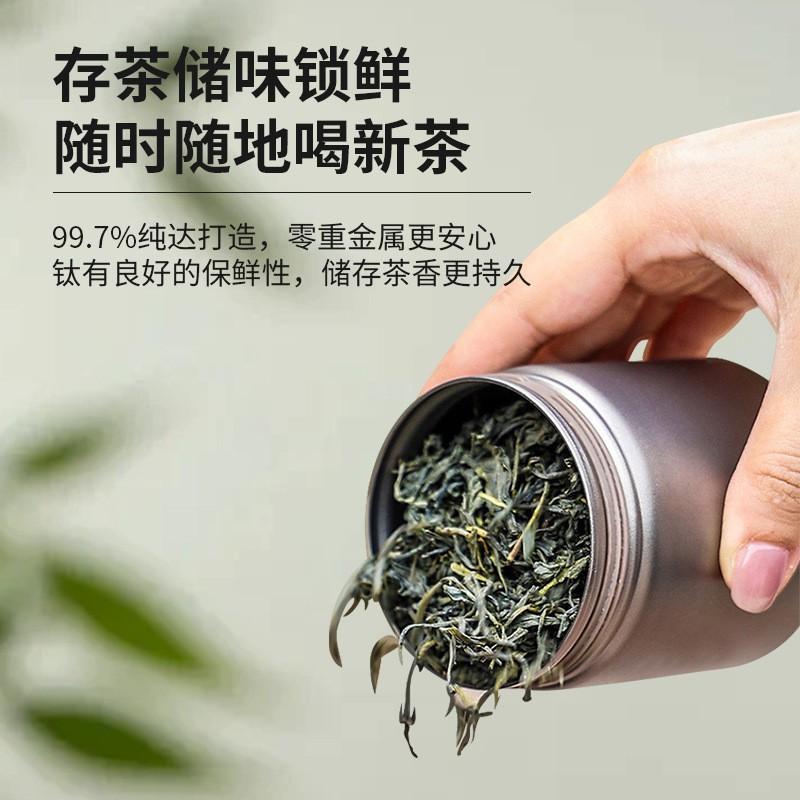 Portable Titanium Tea Set 8-Piece Camping Travel Kit With Canister 4 Cups Modern Minimalist Outdoor Gear