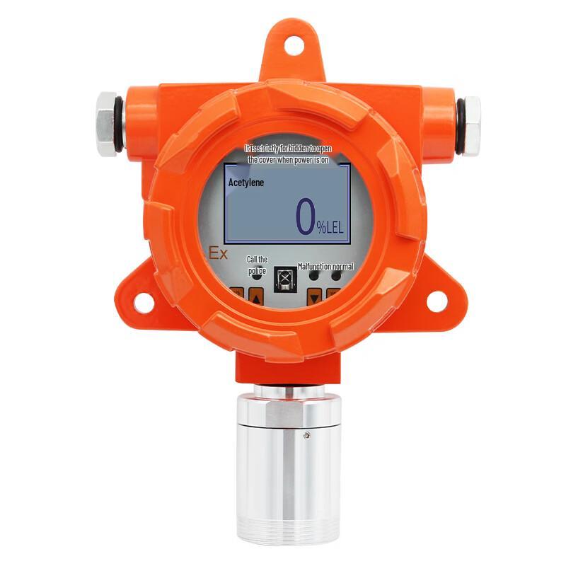Aikesi Industrial Acetylene Gas Detector (CN version)