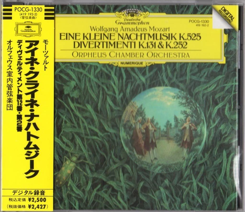 CD ORPHEUS CHAMBER ORCHESTRA; MOZART - Eine Kleine Nachtmusik * Serenáda N POCG1330 Japonsko Klasická Použité