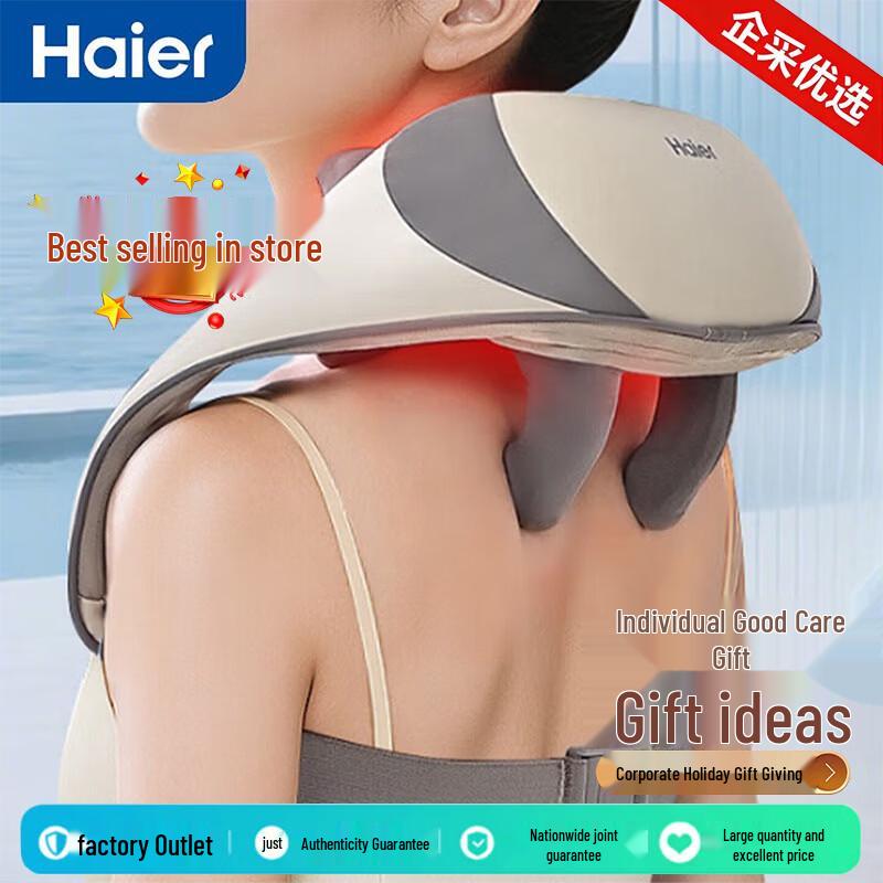 Массажная подушка Haier 6D для массажа поясницы и спины, с китайской вилкой (адаптер в комплекте)