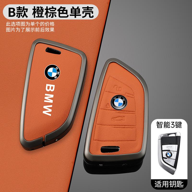 

Orange Leather Zinc Alloy Car Remote Key Case For BMW X1 X3 X4 X5 F15 X6 F16 G30 7 Series G11 F48 F39 520 525 f30 118i 218i 320i