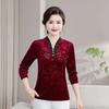 Western-style Mother's Bottoming Shirt Spring and Autumn New Middle-aged and Long-sleeved High-end Tops T-shirts