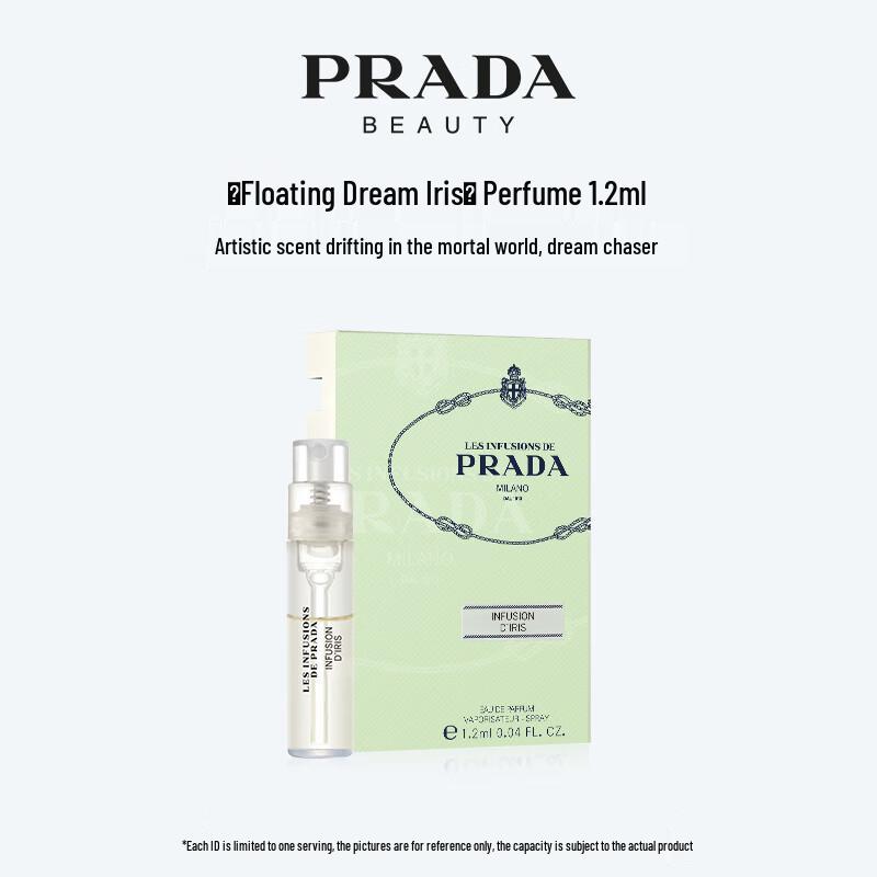 Prada Infusion d Iris Eau de Parfum Sample