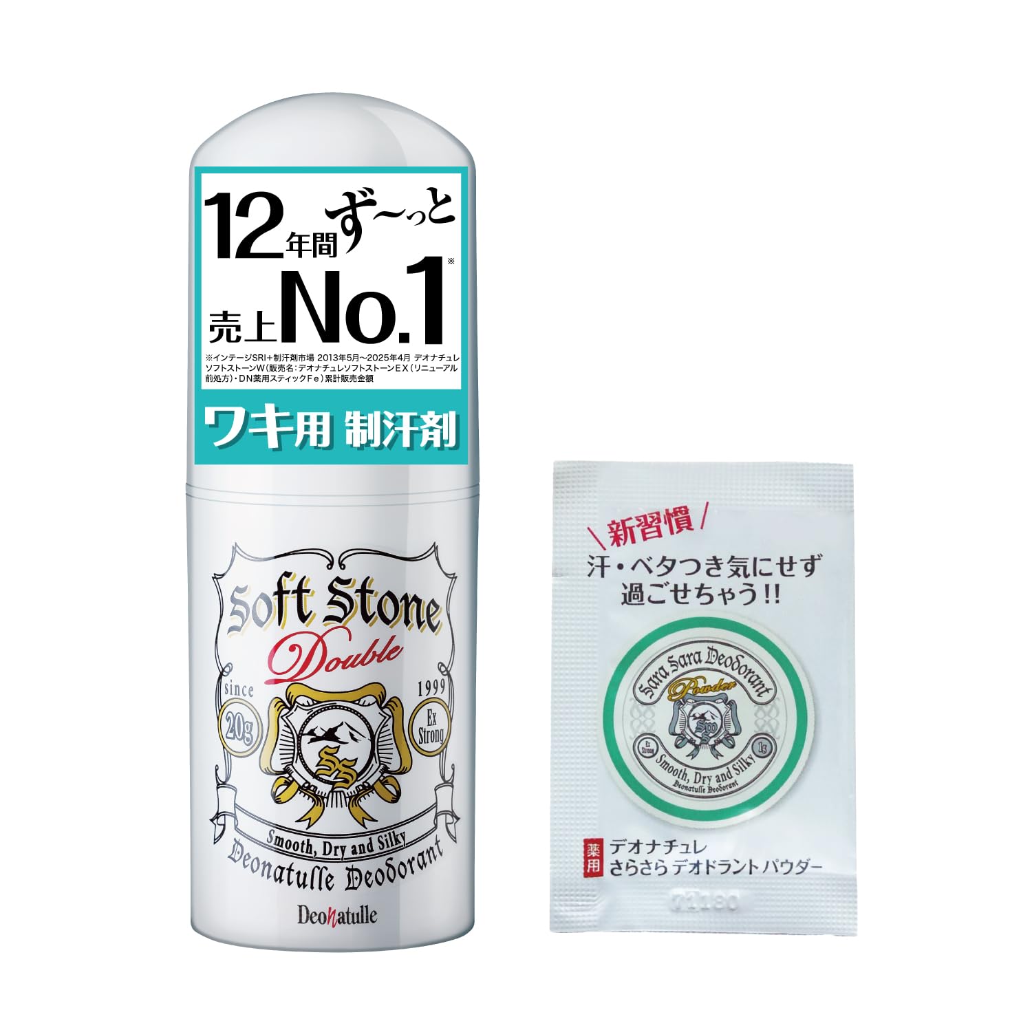 

Deonatulle Soft Stone W Underarm Direct 1 Stick with Smooth Powder Sachet [Quasi-drug] Antiperspirant, Application, Stick, Unscented, (20g)