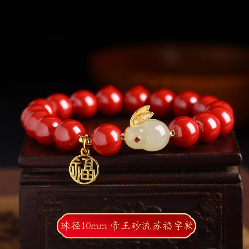 Factory Director's Recommendation New Cinnabar Jade Rabbit Bracelet for Women, Hotan Jade Zodiac Rabbit Bracelet