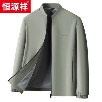 Hengyuanxiang Men's Stand-Collar Casual Jacket 118589