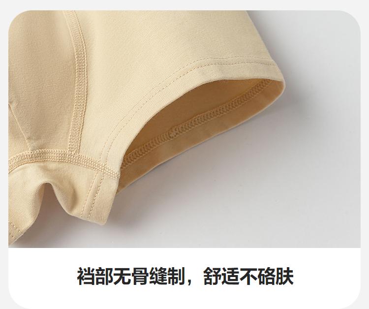 Mini Bala Children's Underwear for Boys and Babies