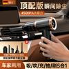 Wireless Handheld Vacuum Cleaner for Car and Home Use