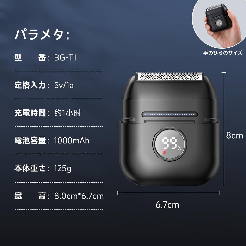 Sinessy Electric Close IPX7 Locking Perfect for Business Trips and Great Gift Men's Shaver, Wet/Dry Shaver, Shave, Waterproof, Long-Lasting, Function,