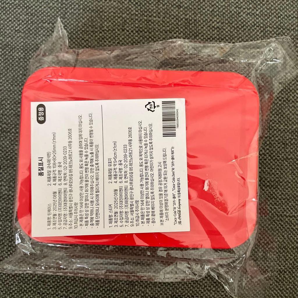 [USED] Korea Lotte Mart V Taehyung Coca-Cola