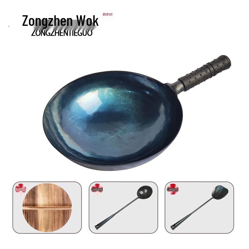 Zongzhen Master Mirror Hand Forged Wrought Iron Wok