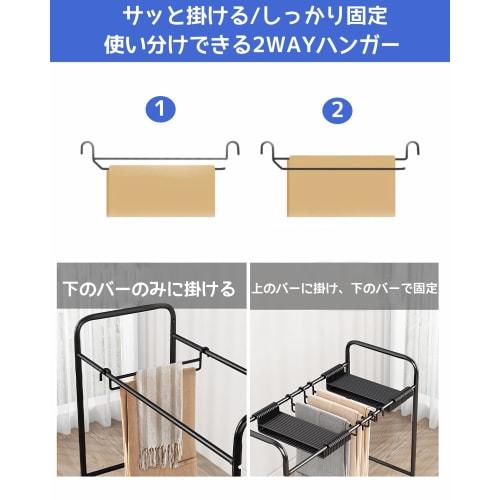 ClutterFree Slack Hanger, Large Capacity, Holds 20 Pants, Swing-Style, with Casters, Easy Access, Floor-Standing Pants Rack, Lightweight, Sturdy, Comp