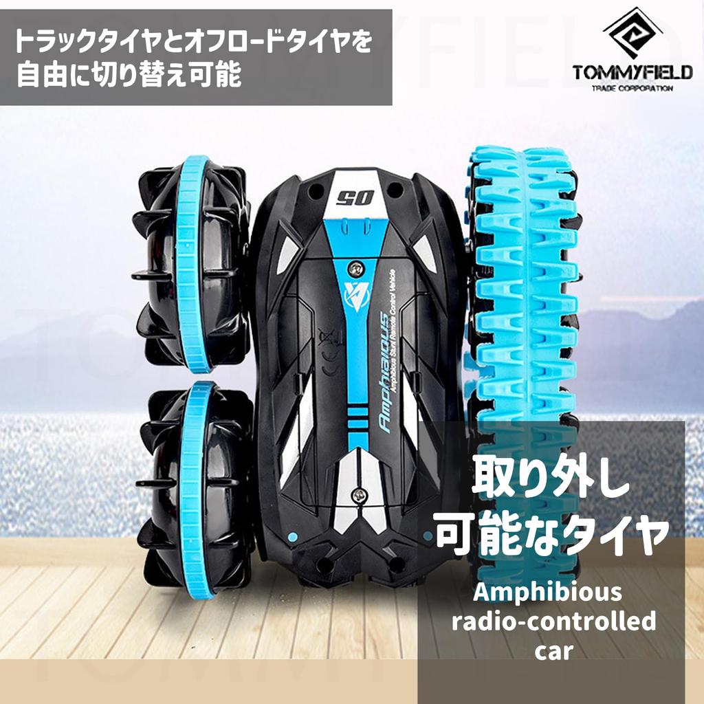 TOMMYFIELD RC Robot Amphibious Remote Control Water Play Stunts, Acrobatics, (Toy) [Used]