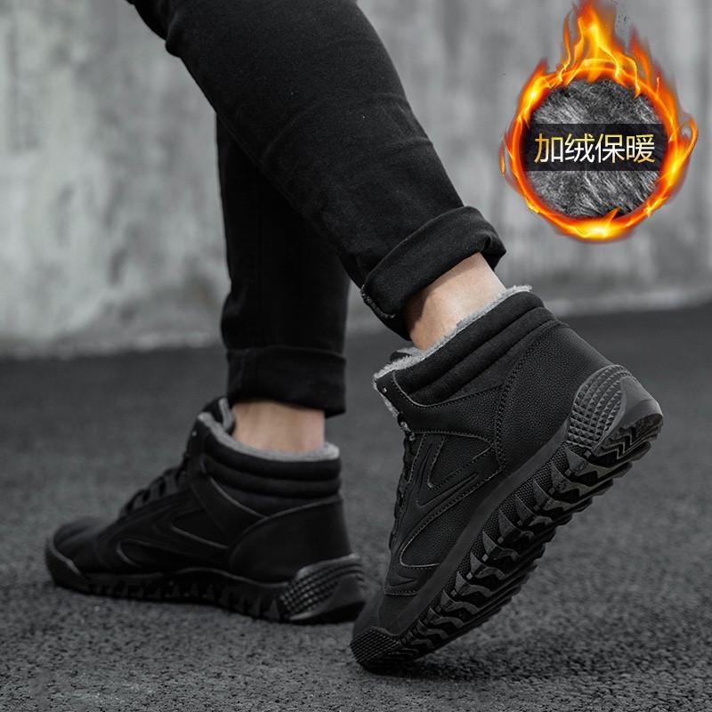 2025 New Winter Waterproof Men's and Women's Cotton Shoes Non-slip Snow Boots Velvet Casual Couple Warm Sports Shoes Leather Shoes
