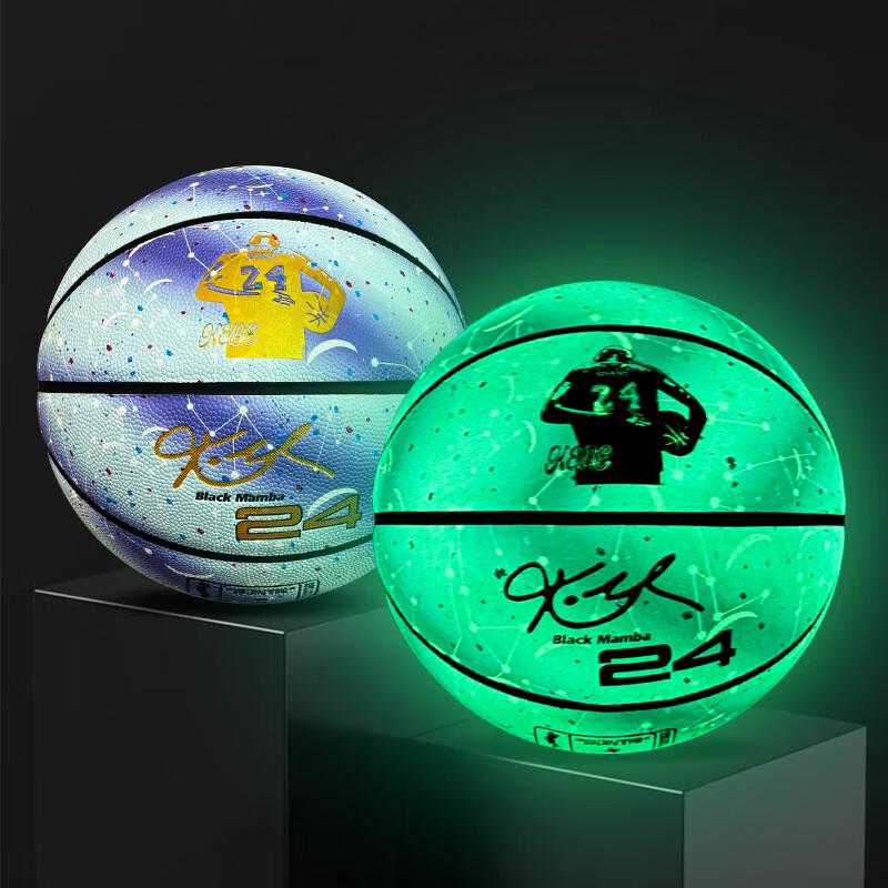 Norman Luminous Gradient Blue Basketball