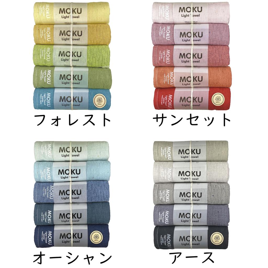 MOKU Face Towels, Set of 5, Gradient Pattern, 33 x 100cm, Made in Japan, Thin, Quick-Drying, Gift (Ocean)