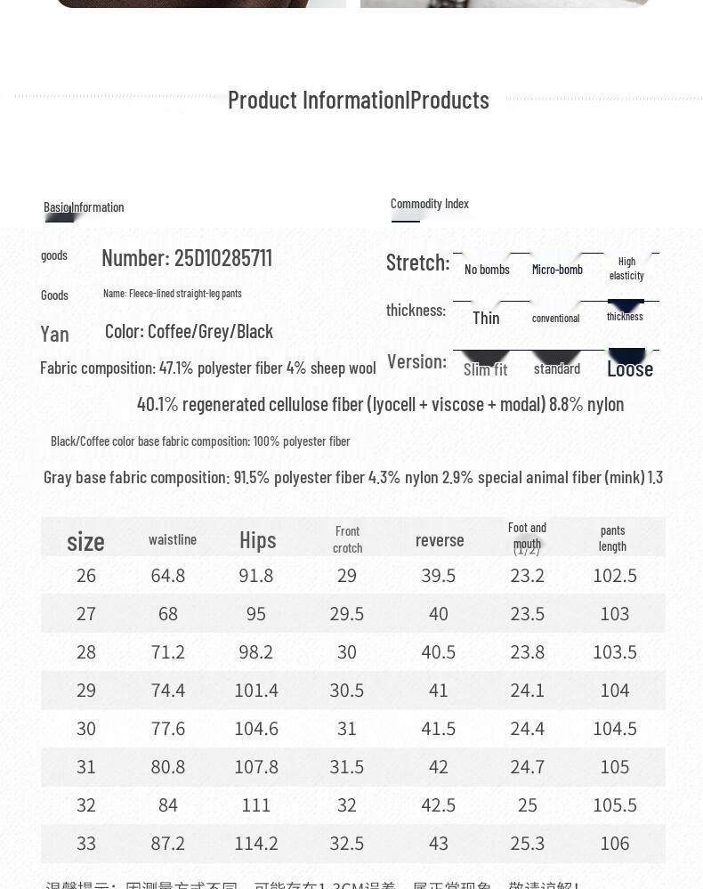 Fanzhen Women's Fleece Lined High-Waist Wide-Leg Pants