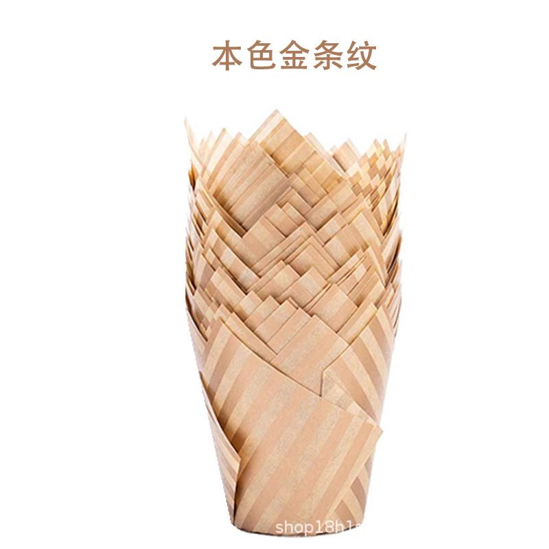 

Tulip Cupcake Wrapping Paper Baking Resistant Oil-Proof Bread Paper Holder Gold Strip Paper Cup Holder Goblet Of Fire 200