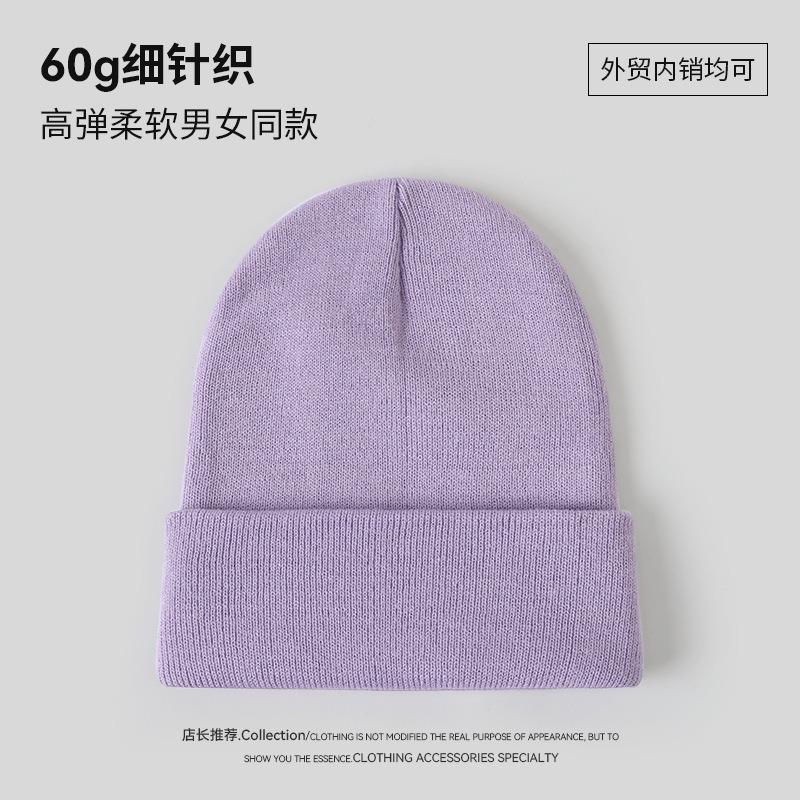 Solid Color Knitted Hat Printing O Autumn and Winter Warm and Cold-proof Versatile High Elastic Sleeve Cold Hat Man