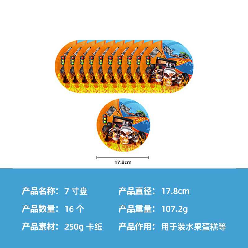 Hot Wheels Racing Theme Paper Plate Set Pe Tablecloth Banner Disposable Knives, Forks And Spoons Party Decorations