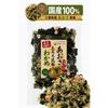 Health Kitchen Seaweed Shops Miso Soup Ingredients 50g All are domestically sourced Aosa Tororo Kombu Wakame Dried