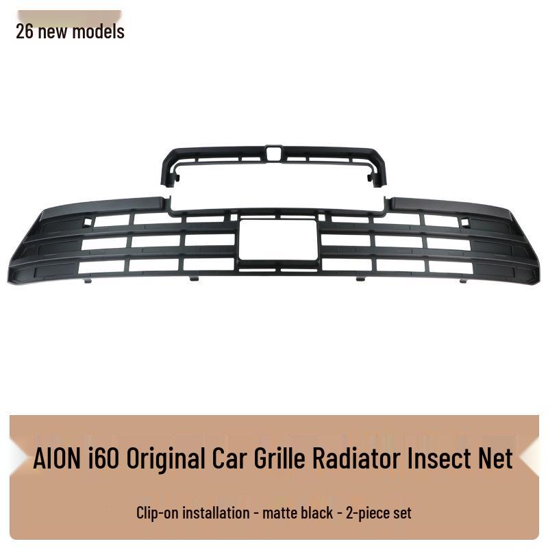 Insect Net for GAC AION i60 Front Grille - Radiator Protection & Anti-Pollen Cover
