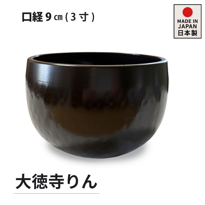 Cast Daitokuji Rin, Black Orin, Various Sizes, Made In Japan, Takaoka, Takaoka Shinto and Buddhist Supplies (3 Inches)