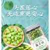 Lotus Plumule Herbal Tea 100g Energy Wellness Support