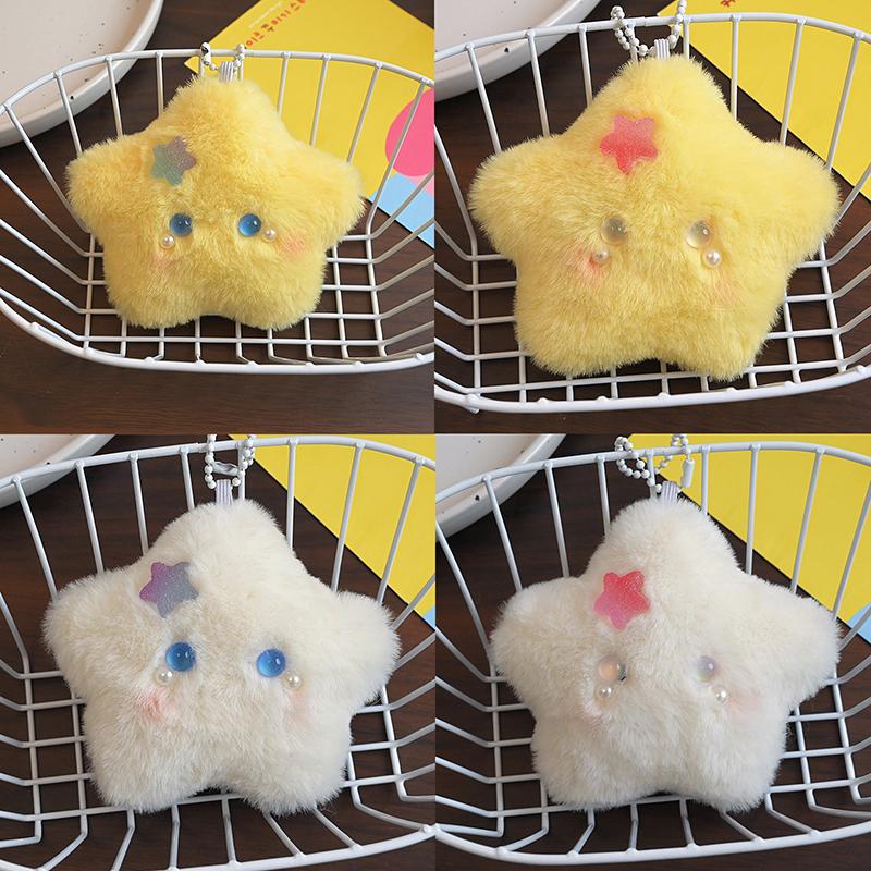 Cartoon Plush Star Squeak Keychain Pendant Cute Star Plush Figure Pendant Exquisite Backpack Decoration Accessories Gifts