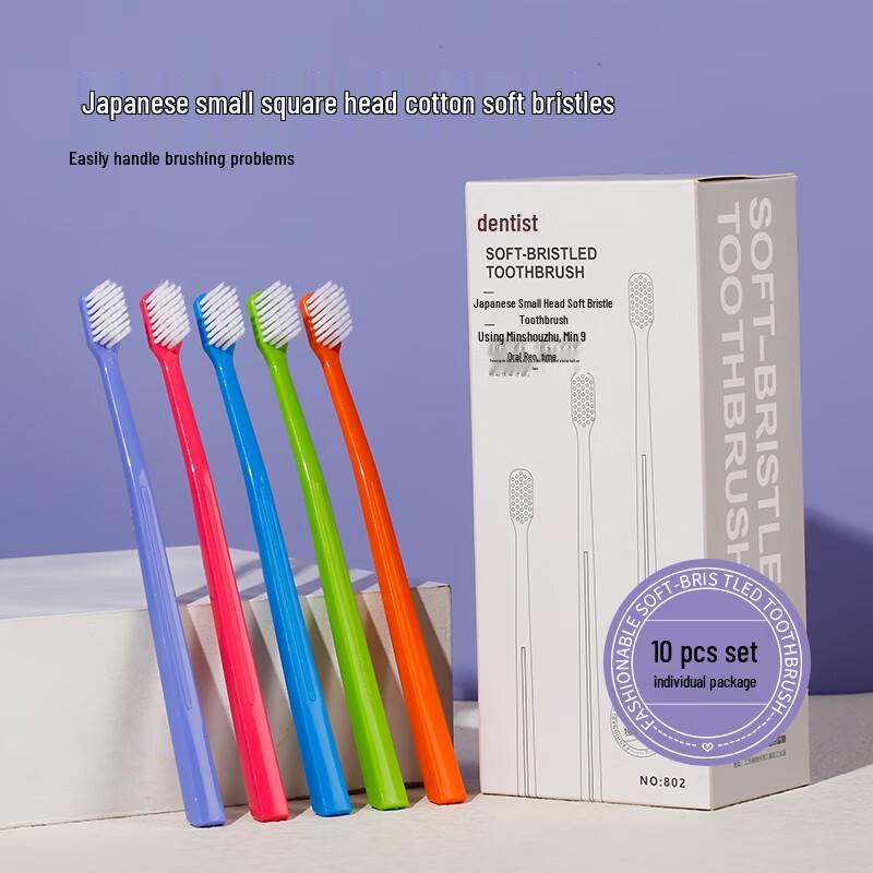 Jiemengzhe Soft Bristle Toothbrush