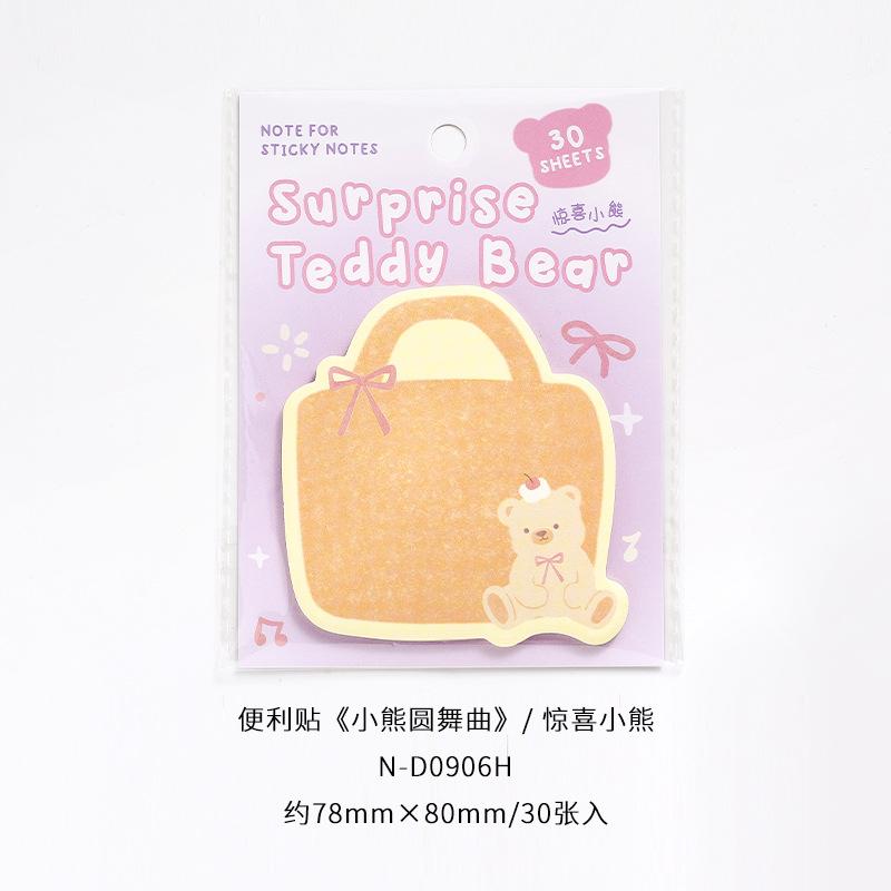 

30pcs/lot Memo Pads Material Paper Little Bear Waltz Junk Journal Scrapbooking Cards Retro Background