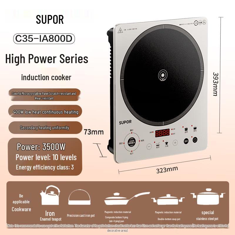 SUPOR 3500W High Power Induction Cooker