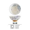 Japanese Creative and Style Design Rice Bowl Japanese Cuisine Tableware High-quality Ceramic Household Rice Bowl Soup Bowl