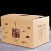 Top Grade 400g Ripe Puer Loose Tea Classic 88 Old Tea Box