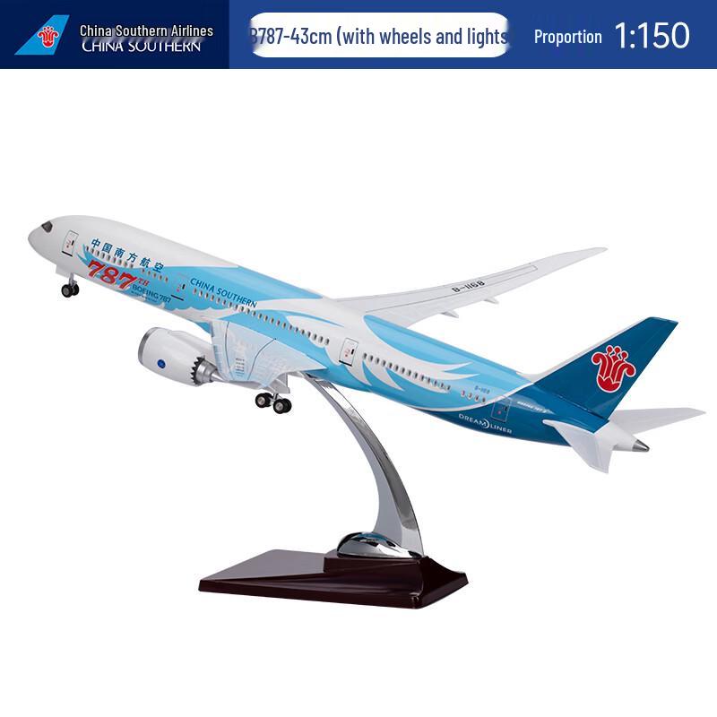 China Southern B787 Aircraft Model