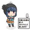 Yurucamp Puni Keychain Shima Rin Colle! (with Stand) [SEASON 2]