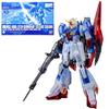 HG Zeta Gundam Event Limited Mobile Suit Z Gundam Plastic Model 1/144 [Clear Color]