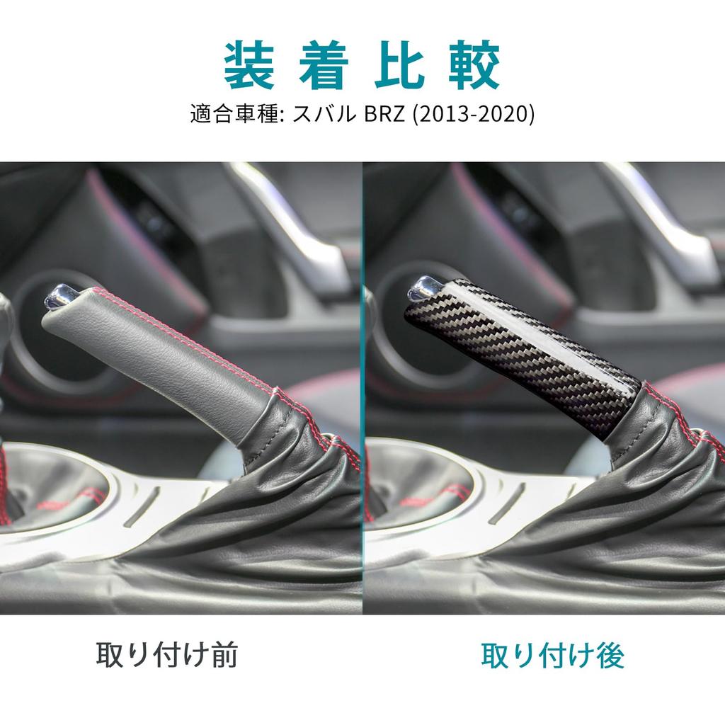 AIRSPEED Carbon Fiber Handlebar Grip Brake Covers for Toyota 86 ZN6 and Subaru BRZ ZC6 Interior Garnish with Gift for Your Car (2013-2020) -