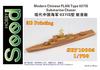 Seed Hobby China Liberation Army Navy 037IS Type Submarine Chaser Resin Kit SDH710005 1/700 People's (Ship)