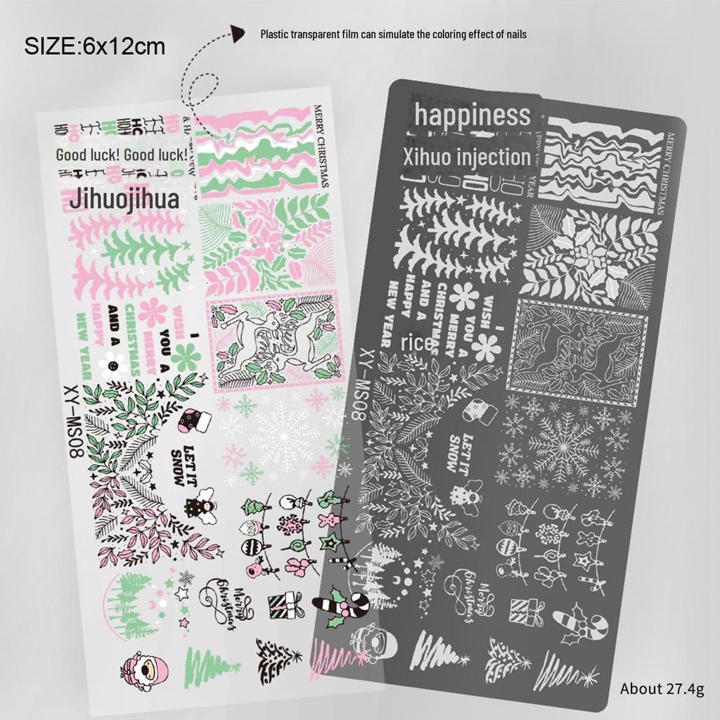 Christmas Series Snowflake Nail Art Transfer Tool - Printed Steel Plate with Transparent Film