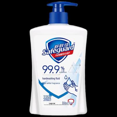 Safeguard Antibacterial Hand Wash