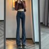 Blue and Gray High-waisted Jeans for Women In Spring and Autumn Slimming and Elastic Design Niche Flared Horseshoe Pants