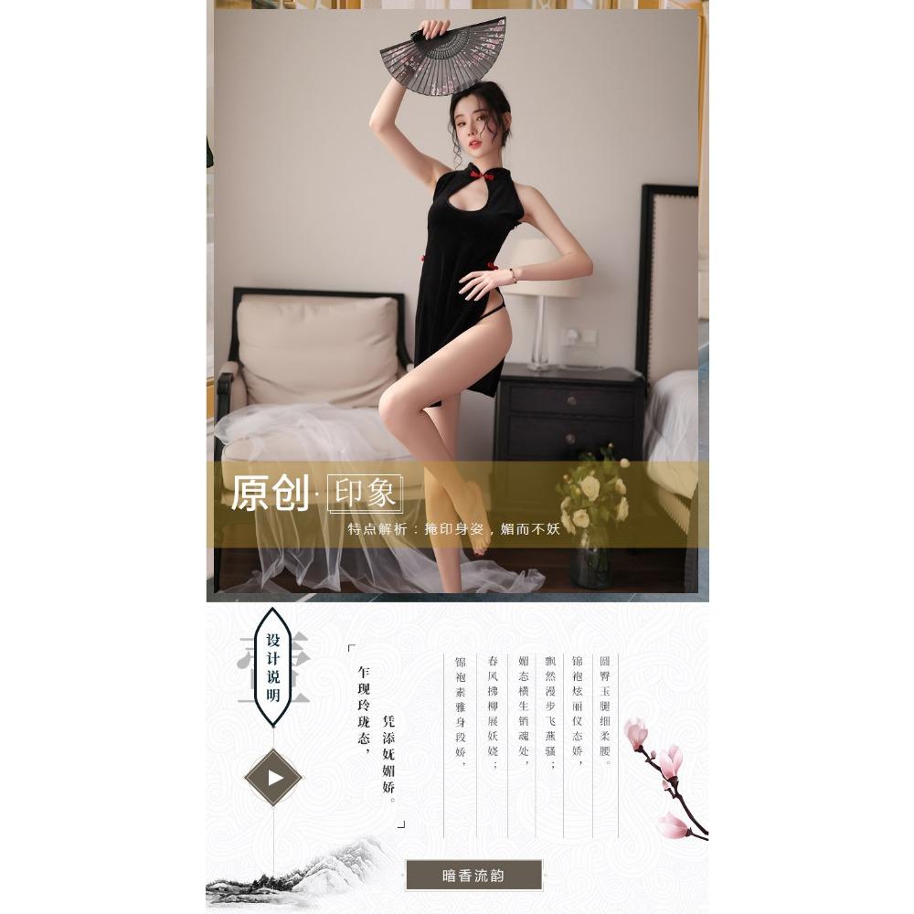 Xiucaisha Sexy Underwear Pajamas Antique Cheongsam Small Breasts Gathered Naked Back Straps Tied Sexy Uniform Seduction Woman
